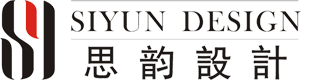 湖北思韵設計装饰工程有限公司